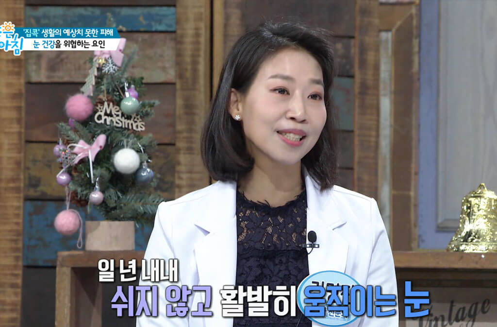 SBS 좋은아침 출연