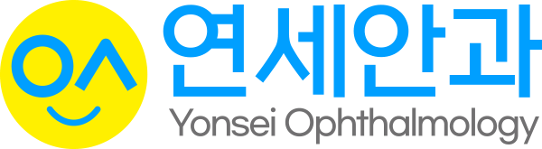연세안과