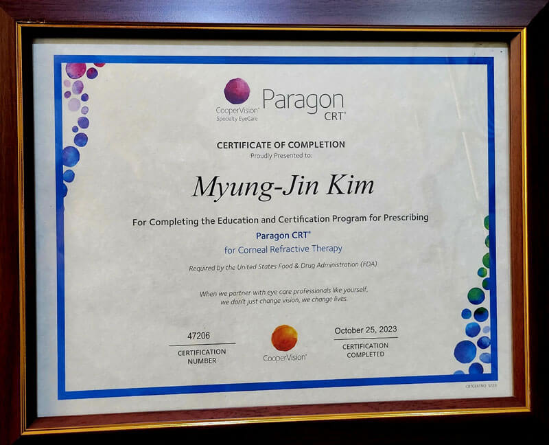 파라곤CRT 인증서 파라곤CRT 인증서